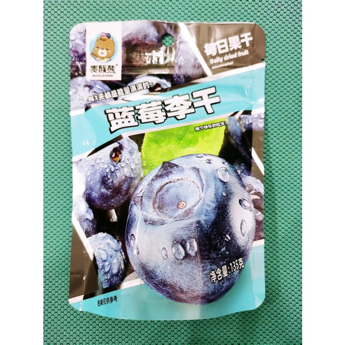 贵族熊135g蓝莓李干