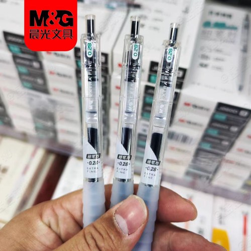 晨光按动中性笔作业神器AGPJ060C黑0.2(3支装）