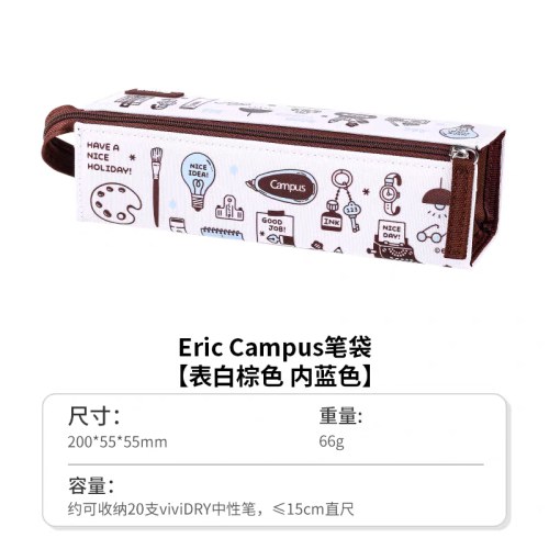 ＃SWCZ-A330国誉新品WSG-PC8M22-2C2-R笔袋棕色10-100