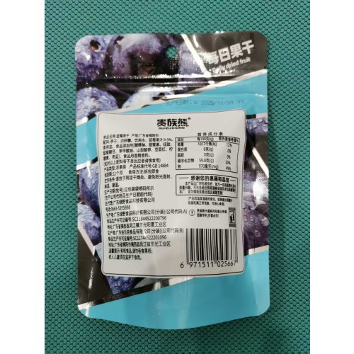 贵族熊135g蓝莓李干