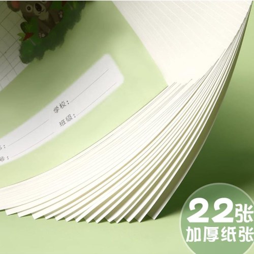 晨光32K拼音田字9格22页(乐学DBPP)K32328B（10本装）