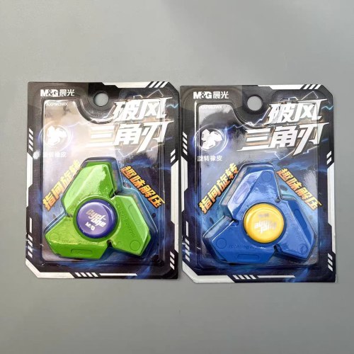 晨光橡皮破风三角刃指尖陀螺AXP963WX