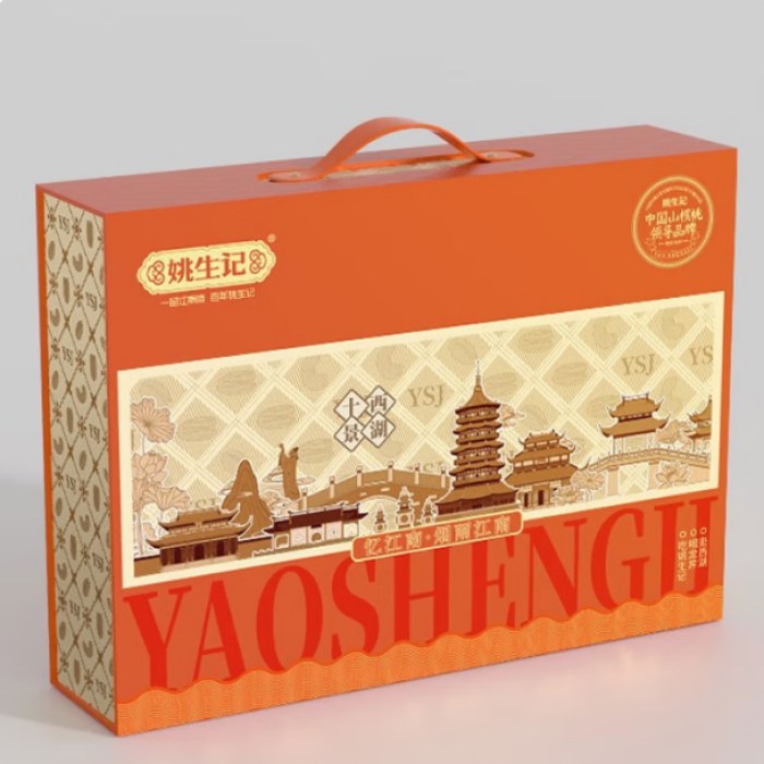 姚生记-忆江南-烟雨江南（礼盒装大礼包）