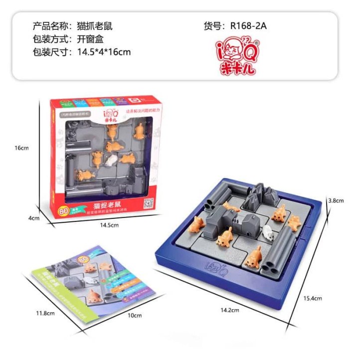米卡儿R168-2A益智玩具猫捉老鼠