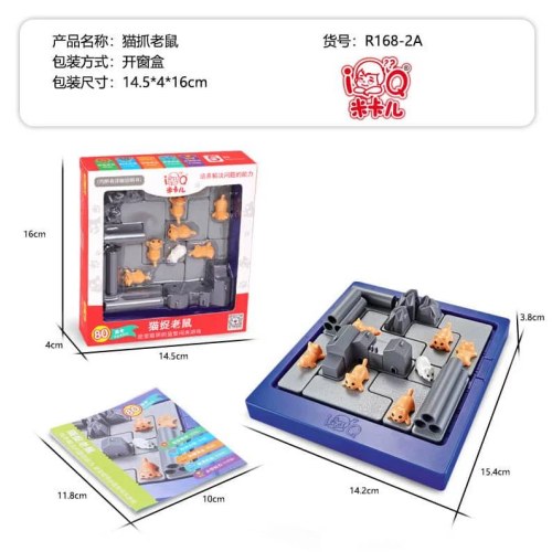米卡儿R168-2A益智玩具猫捉老鼠