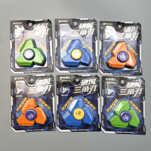 晨光橡皮破风三角刃指尖陀螺AXP963WX