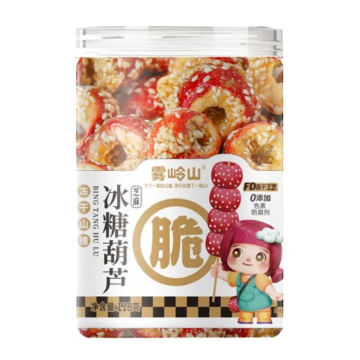 雾岭山118g冰糖葫芦