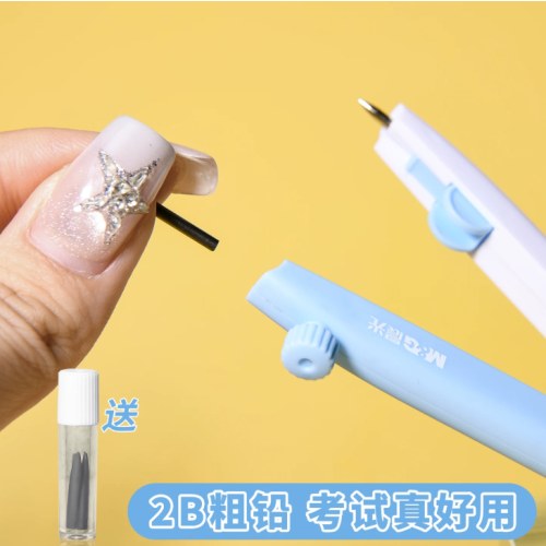 晨光圆规学生数显2BACS908N1