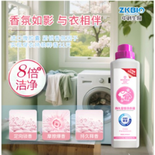 倍盾洗衣液（持久留香/除菌除螨/女性私密）