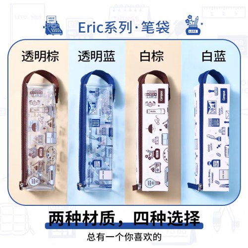 ＃SWCZ-A330国誉新品WSG-PC8M22-2C2-R笔袋棕色10-100