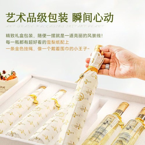 菲特瓦法国晚收甜白葡萄酒8度微醺