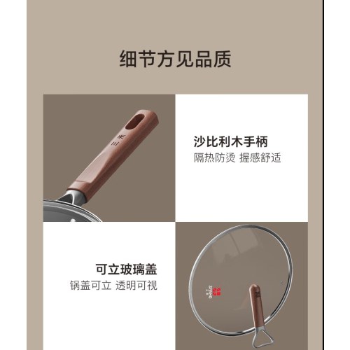 三禾0涂层钛铁锅32cm（平底）TC32T16