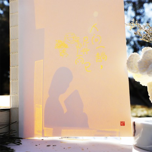 梁实秋人间一趟尽兴而已