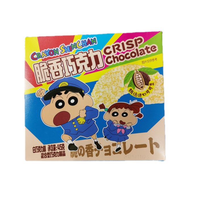 申浦45g脆香巧克力（白巧克力味）