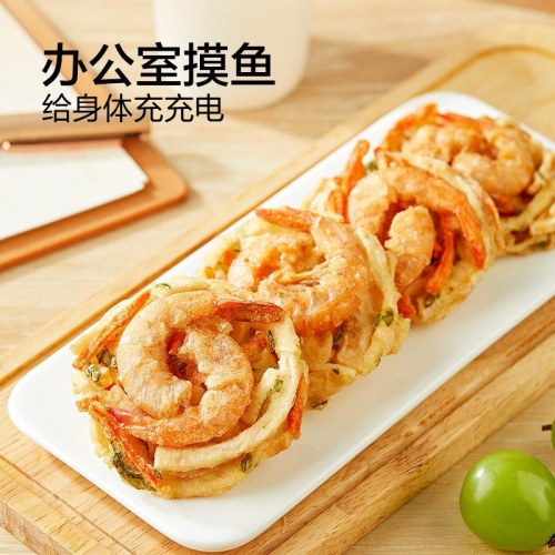 良品铺子蔬菜虾饼96g