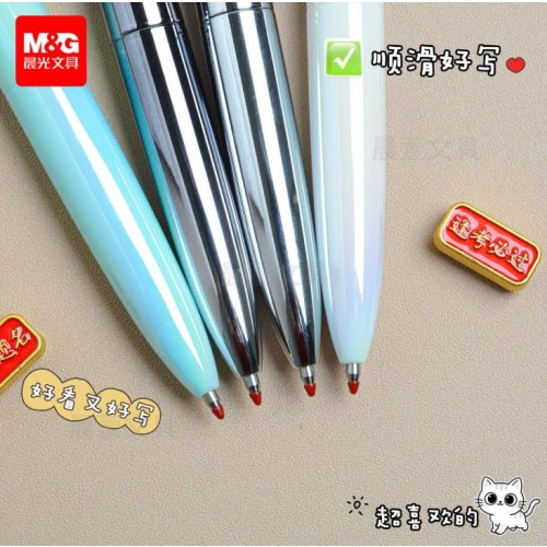 晨光按动中性笔开芯猫AGPK7402黑0.5