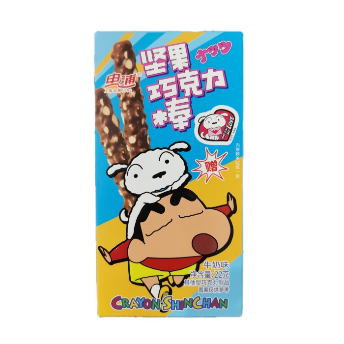 申浦22g坚果巧克力棒（牛奶味）