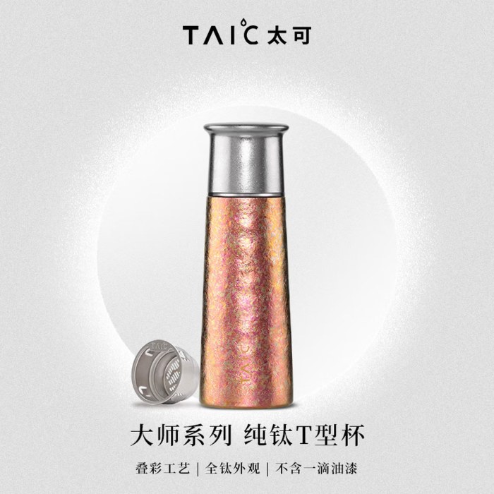 太可纯钛T型杯420ML TTXB-T420 枫叶红