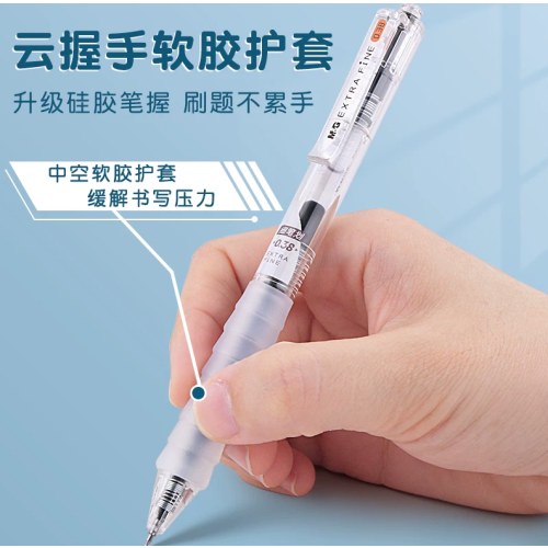 晨光按动中性笔云握手AGPJ0603速干黑0.38（3支装）