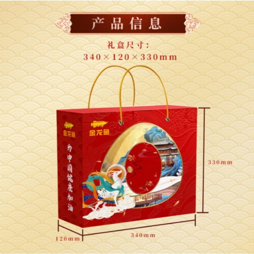 金龙鱼伴手礼-C款5150克