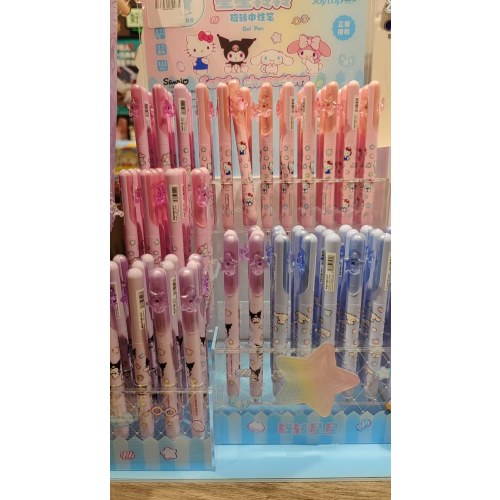 棉花软糖-星星转转中性笔插盒装