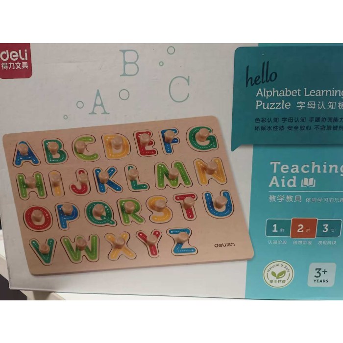 得力  字母认知板