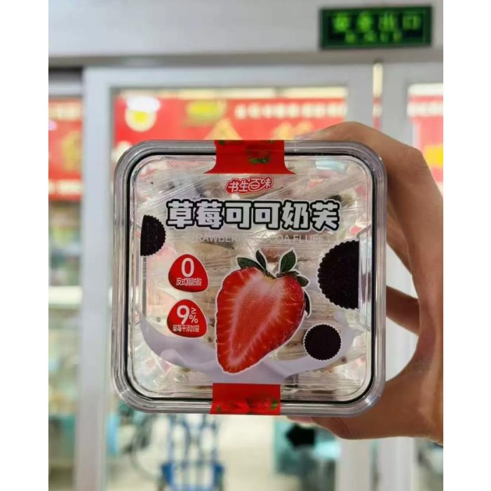 书生百味180g草莓可可奶芙