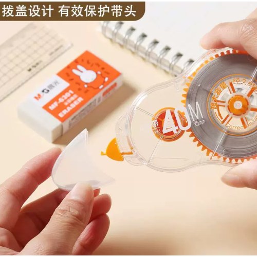 晨光大实带系列修正带ACT56111白40m