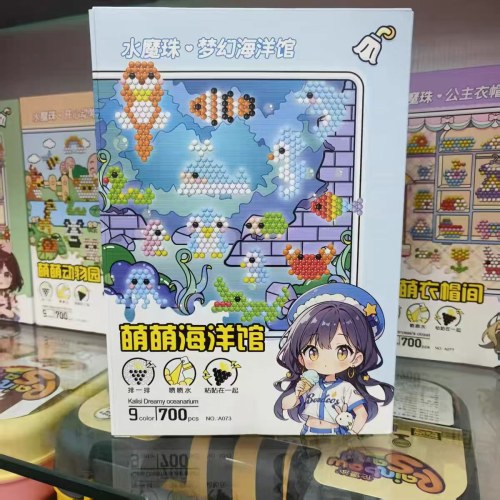 卡莉思A073-益智玩具水魔珠萌萌海洋馆