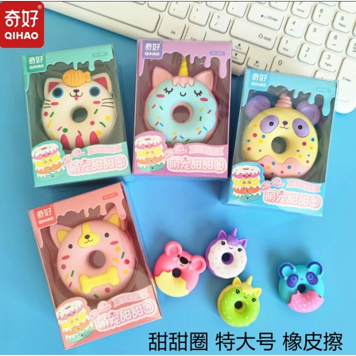 奇好8421萌宠甜甜圈橡皮擦
