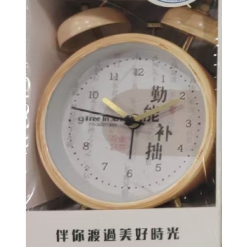 东方之韵3寸双耳闹钟（表盘上的文字不一样随机发货）