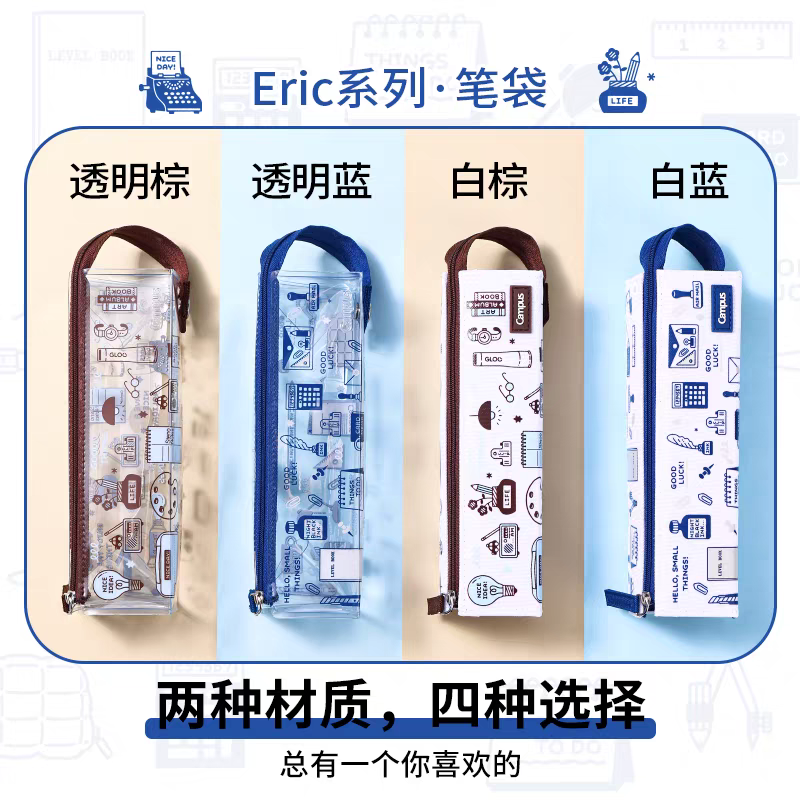 ＃SWCZ-A329国誉新品WSG-PC8M22-1C2-R笔袋深蓝10-100