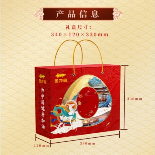 金龙鱼伴手礼-E款7950克