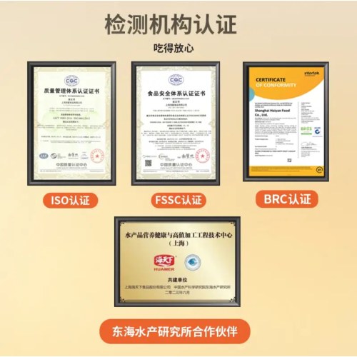 海天下冰鲜挪威三文鱼刺身 切片中段400g+鱼腩200g 源头直发