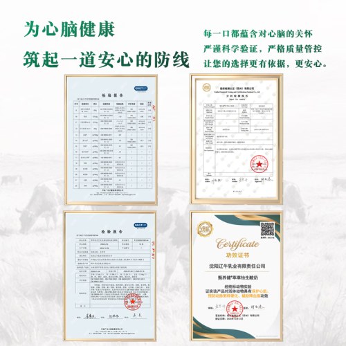 甄养健萃草怡生酸奶原味风味发酵乳中老年代餐不添加白砂糖酸牛奶礼盒 200g*12瓶