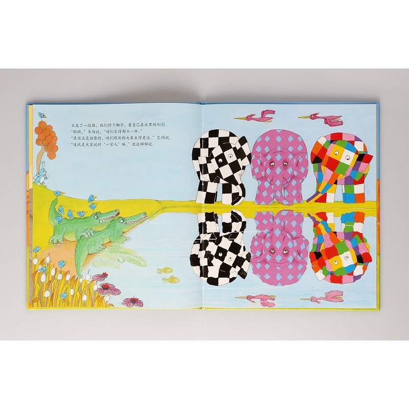 艾玛和佐达婶婶