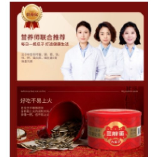 三胖蛋瓜子美满时嗑礼盒3原味+3五香