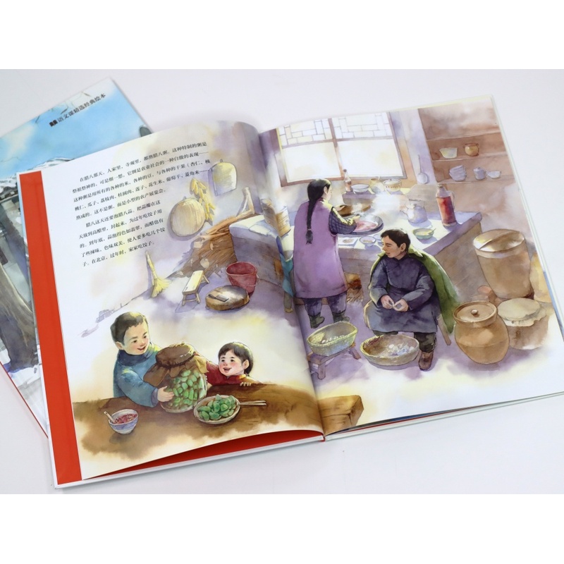 北京的春节-语文课精选经典绘本