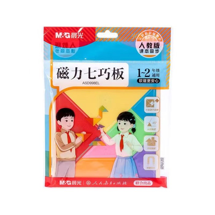 晨光磁力七巧板