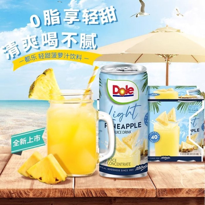 Dole/都乐进口菠萝汁果汁饮料0脂肪177ml*6罐