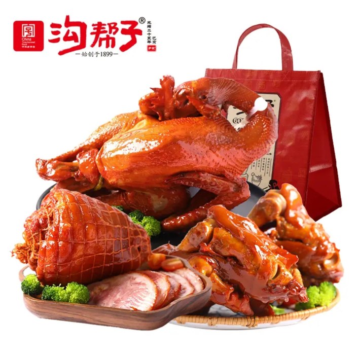 沟帮子熏宗三宝礼盒1.9kg 开袋即食 源头直发