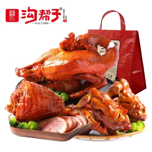 沟帮子熏宗三宝礼盒1.9kg 开袋即食 源头直发