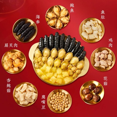 【天海藏】正品20参20鲍佛跳墙