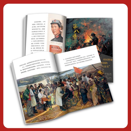 世界里的中国（平装）