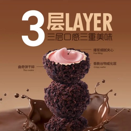 法丽兹臻采爆浆曲奇小丸子100g*3