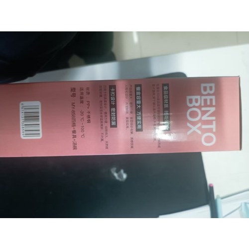 BENTOBOX分割餐盒-便当盒-饭盒