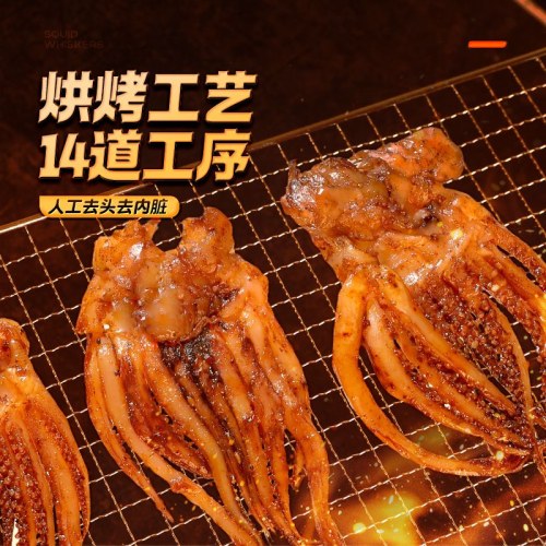 【渔大叔】鱿鱼须即食大包装铁板鱿鱼大连特产