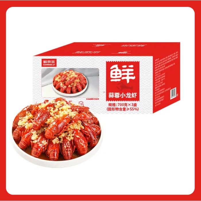 加热即食小龙虾 3-5钱/只 60-77只 共3盒4.2斤 净虾2.31斤