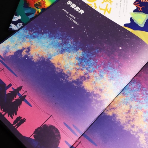 给孩子的宇宙简史