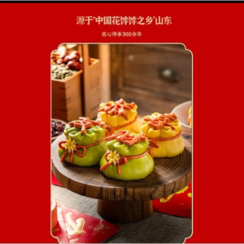 悦味纪 恭喜发财福袋豆沙包480g 6只 山东花饽饽